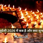 Narak Chaturdashi 2026