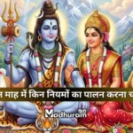 Sawan Niyam