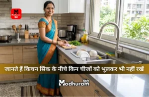 Vastu for the Kitchen