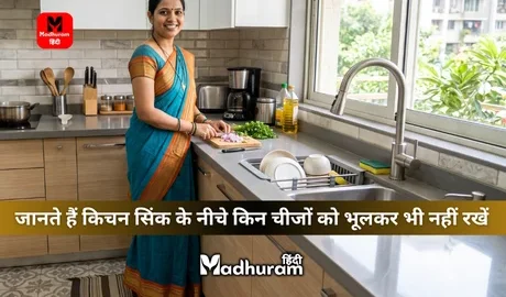 Vastu for the Kitchen