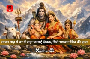 sawan mein diya kaha jalaye