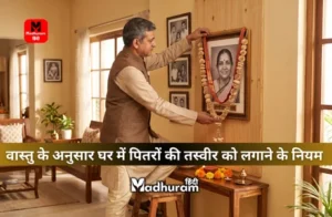 vastu for ancestor photoframe