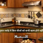 vastu for kitchen