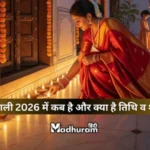 Diwali 2026
