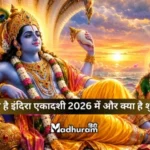 Indira Ekadashi 2026