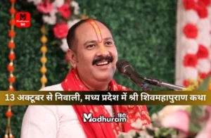 Pradeep Mishra