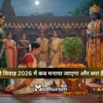 Tulsi Vivah 2026