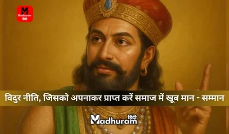 Vidur Niti