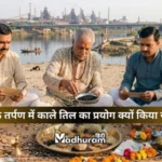 Why are black sesame seeds used in the Tarpan ritual for ancestors during Pitru Paksha