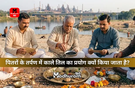 Why are black sesame seeds used in the Tarpan ritual for ancestors during Pitru Paksha