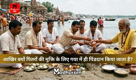 Why is Pinda Daan for the salvation of ancestors performed specifically in Gaya during Pitru Paksha