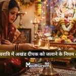 Akhand Deep