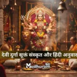 Devi Durga Suktam PDF