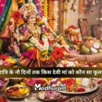 Navratri