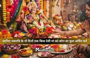 Navratri