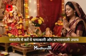 Navratri Upay