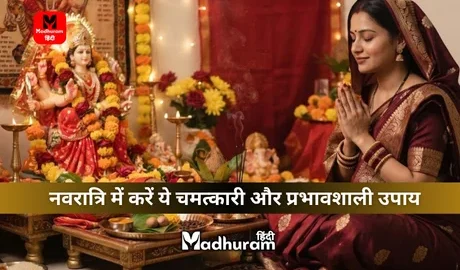 Navratri Upay