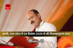 Pradeep Mishra jhasi