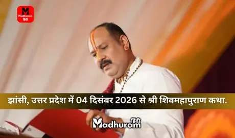 Pradeep Mishra jhasi