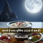 Sharad Purnima 2026