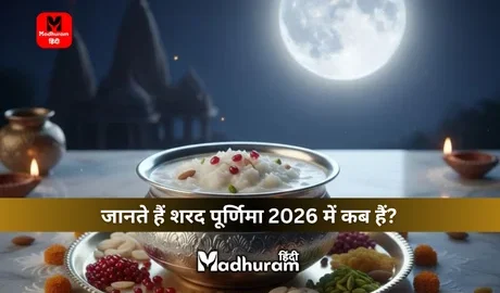 Sharad Purnima 2026