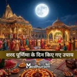 Sharad Purnima Upay