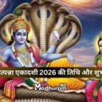 Utpanna Ekadashi 2026